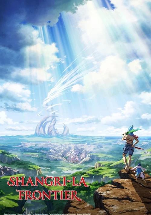Poster  de la temporada 1 de Shangri-La Frontier