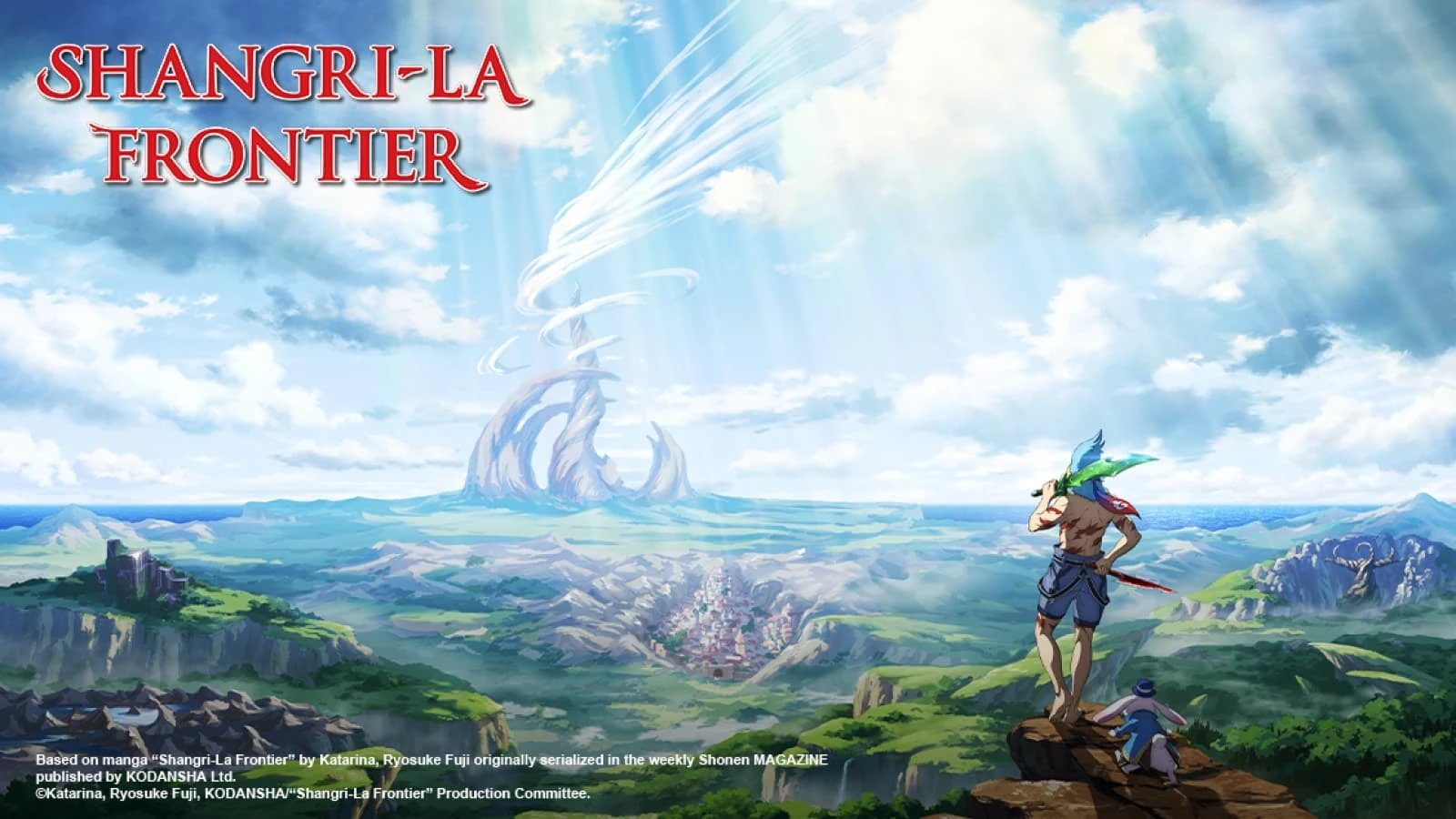 Foto de Shangri-La Frontier