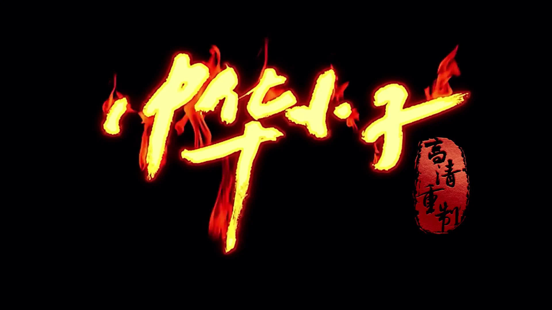 Foto de Shaolin Wuzang