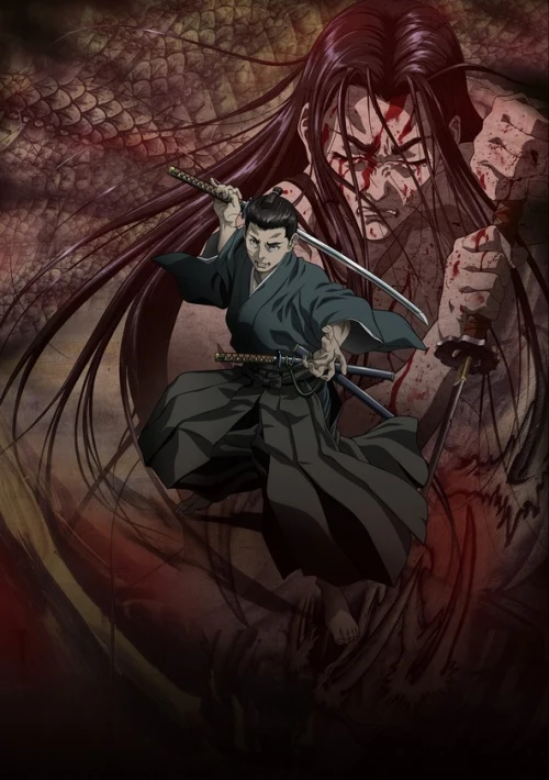 Poster  de la temporada 1 de Shigurui: Death Frenzy