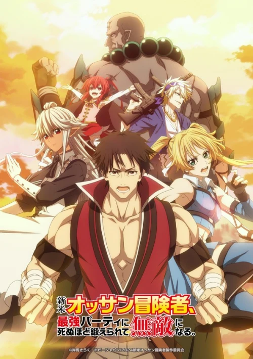 Poster  de la temporada 1 de The Ossan Newbie Adventurer, Trained to Death by the Most Powerful Party, Became Invincible
