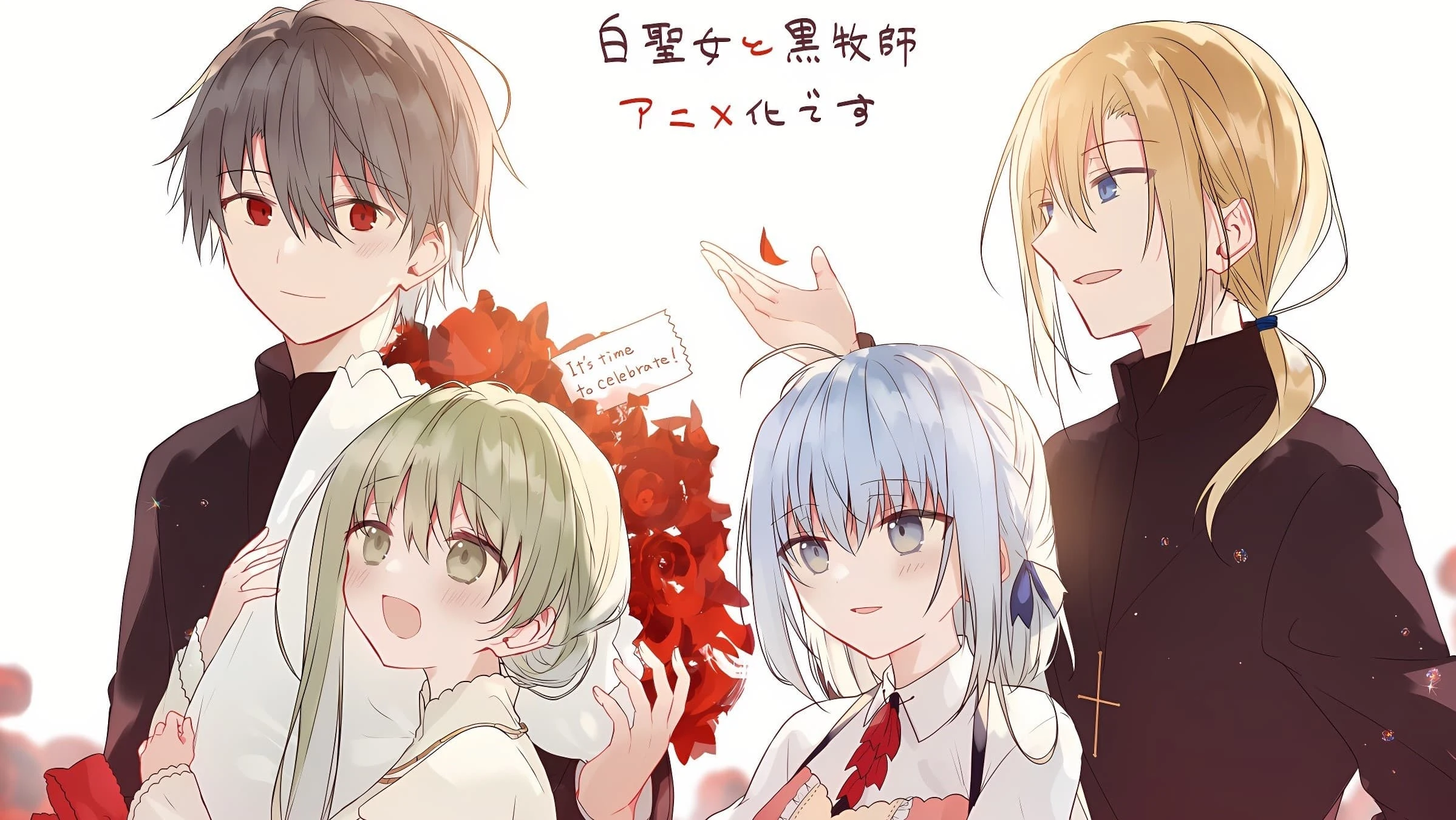 Foto de Shiro Seijo to Kuro Bokushi