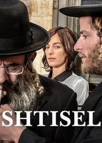 Serie Shtisel