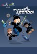 Shuriken School