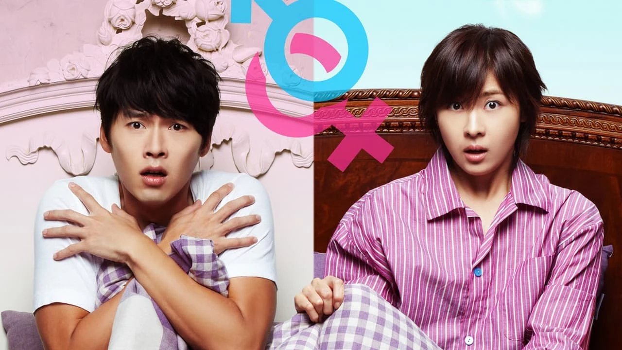 Foto de Secret Garden