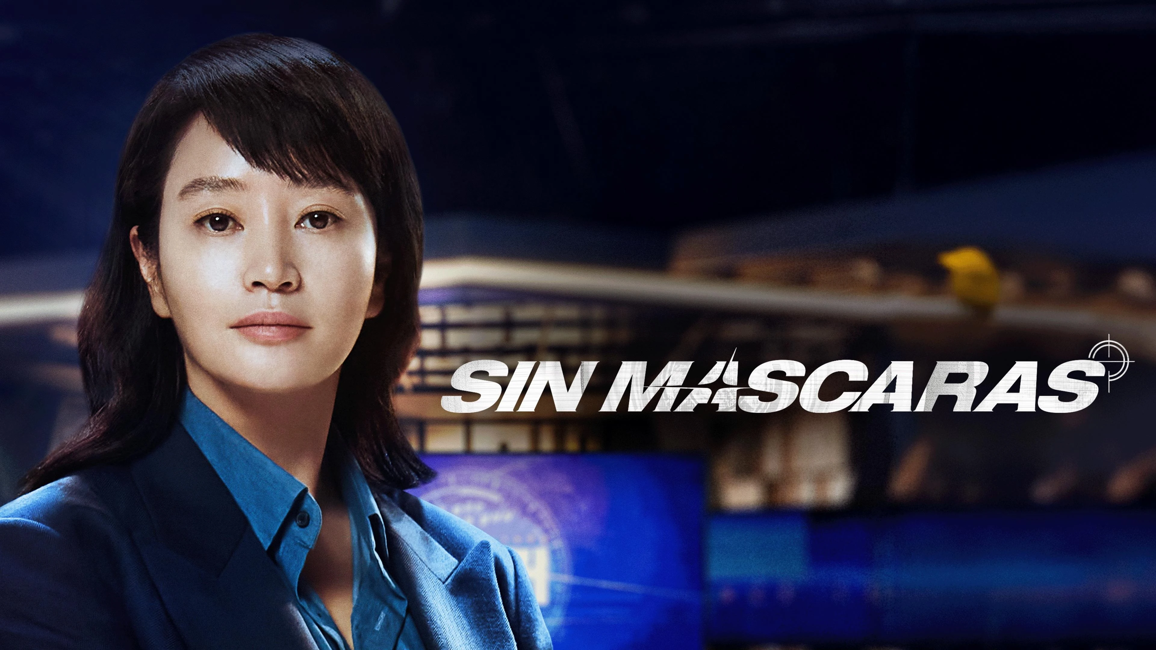 Foto de Unmasked