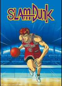 Serie Slam Dunk: Suramu danku
