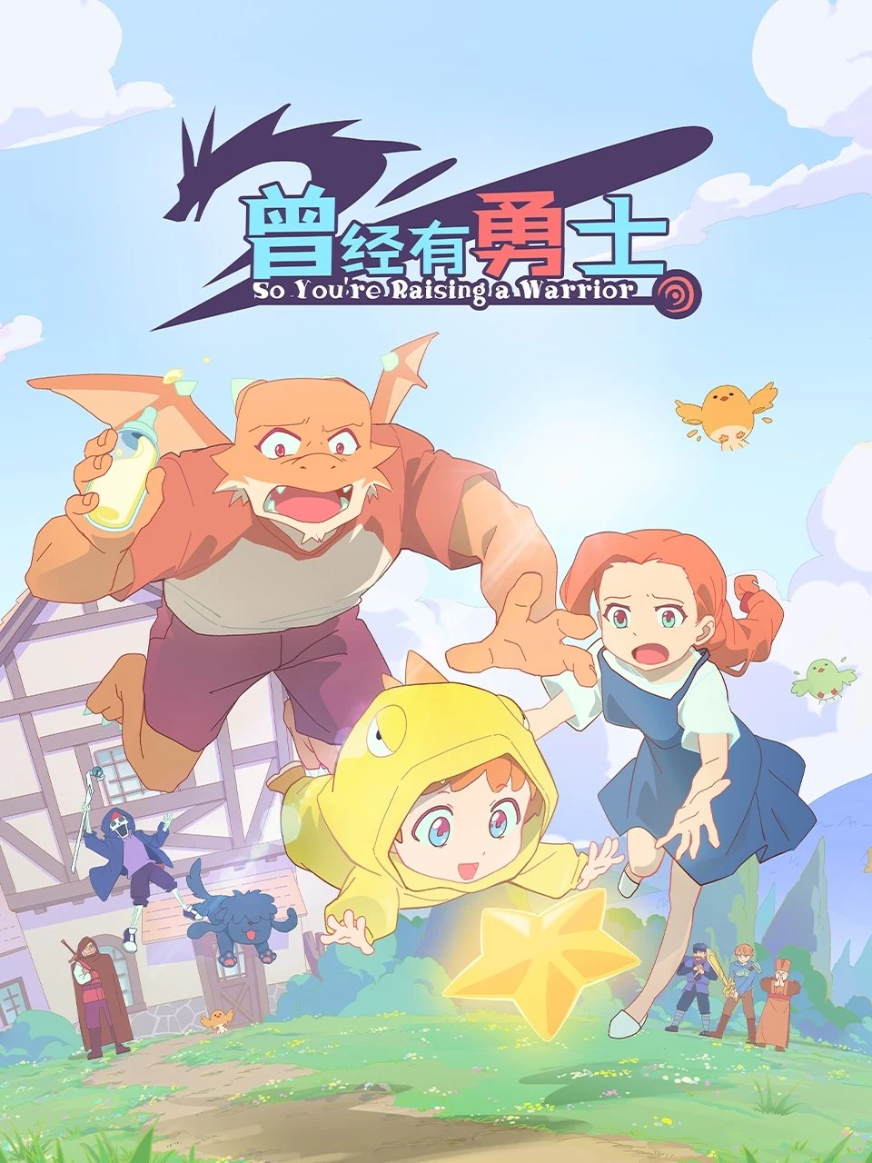 Poster  de So You're Raising a Warrior