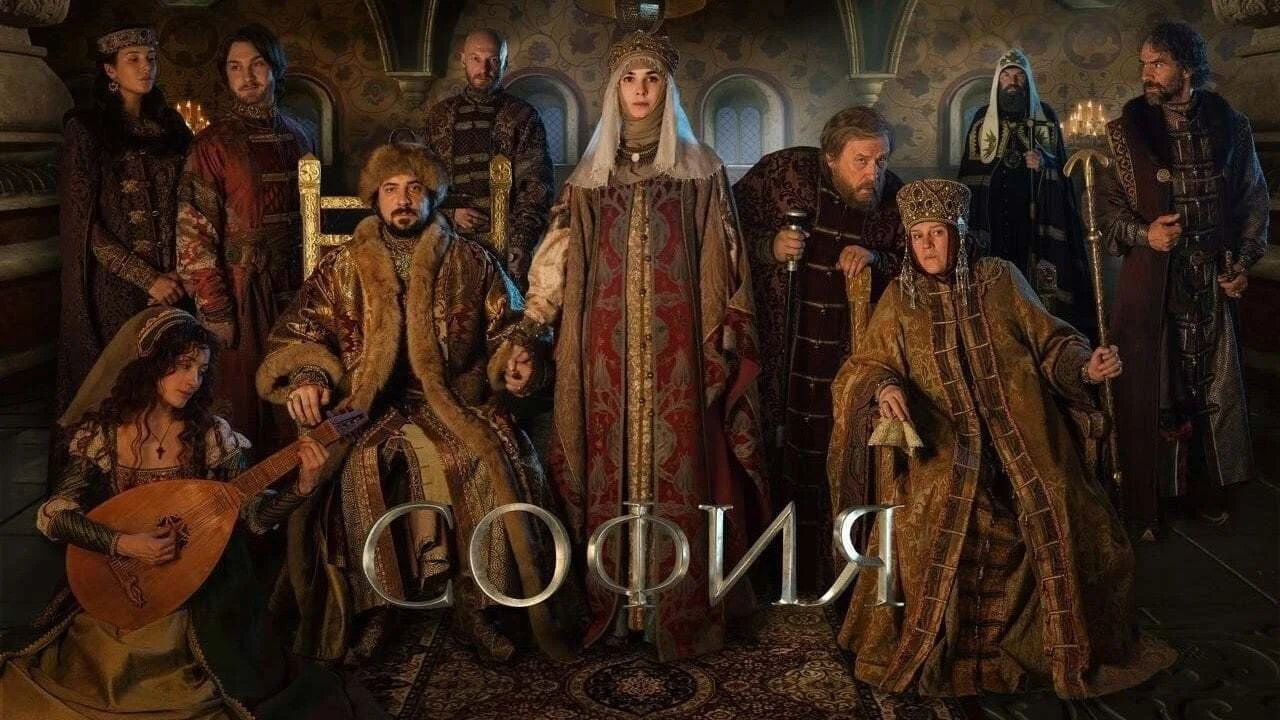 Foto de Sofiya