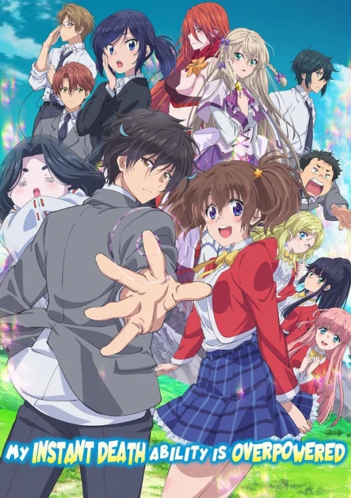 Poster  de la temporada 1 de My Instant Death Ability Is Overpowered