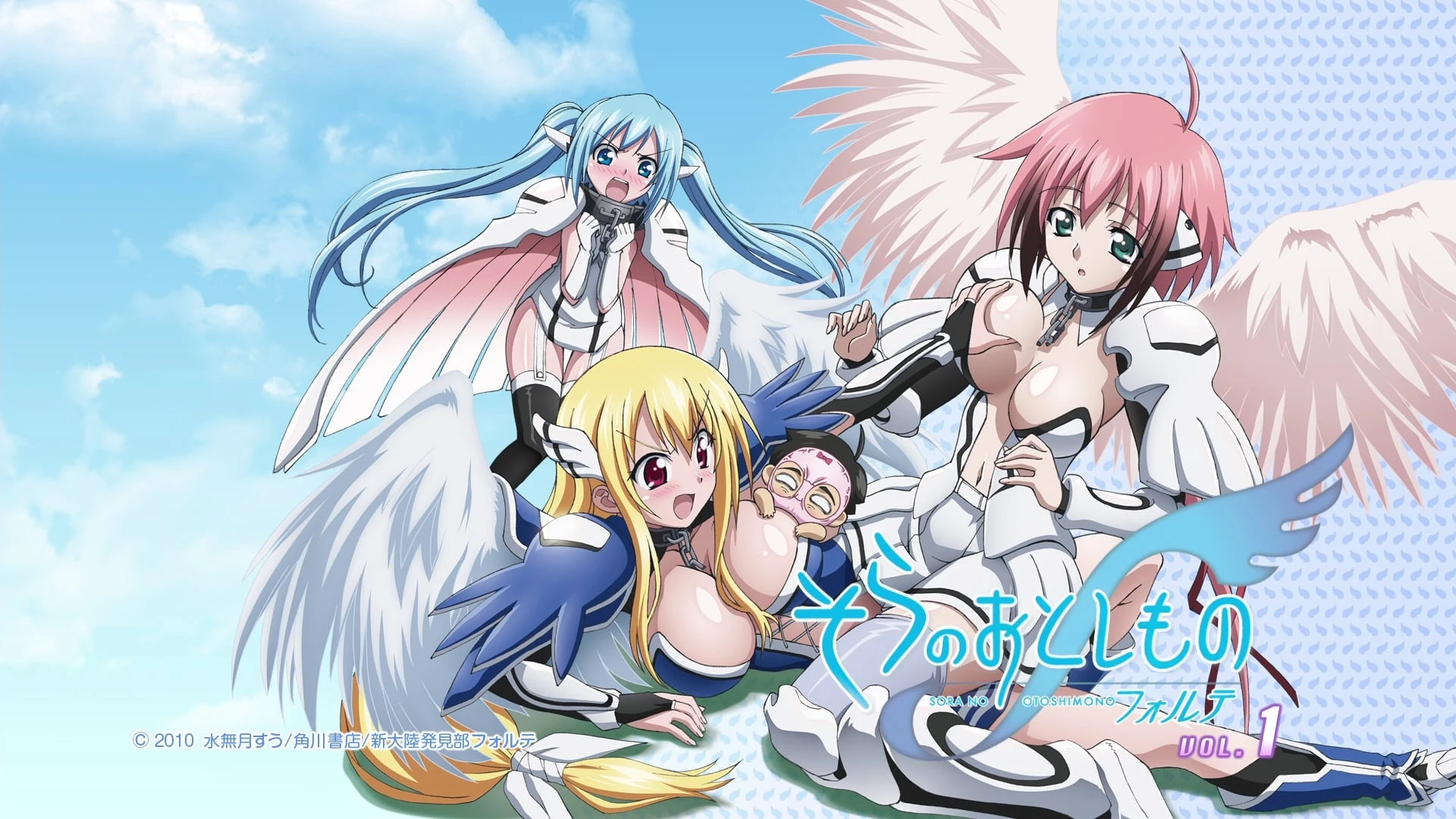 Foto de Heaven's Lost Property