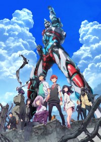 Serie SSSS.GRIDMAN
