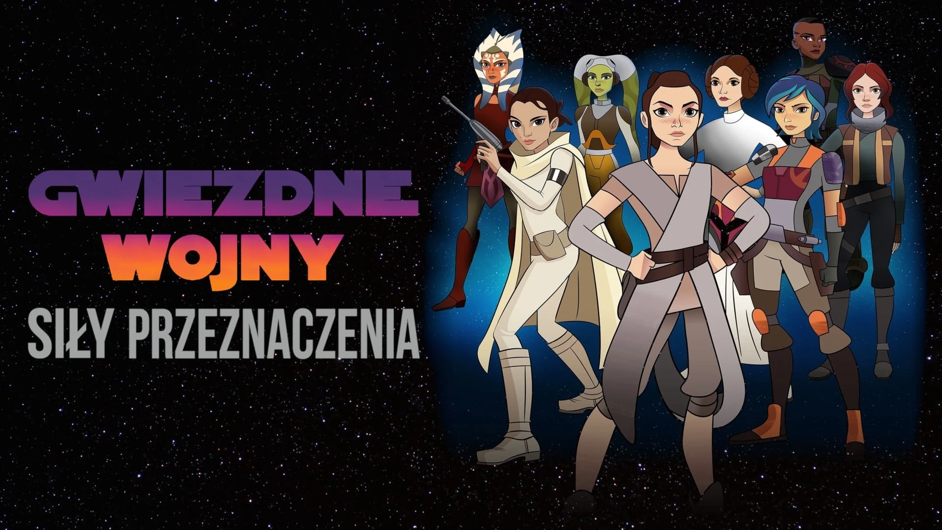 Foto de Star Wars: Forces of Destiny
