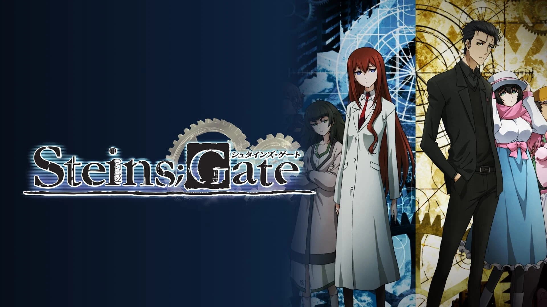 Foto de Steins;Gate 0