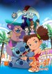 Stitch!