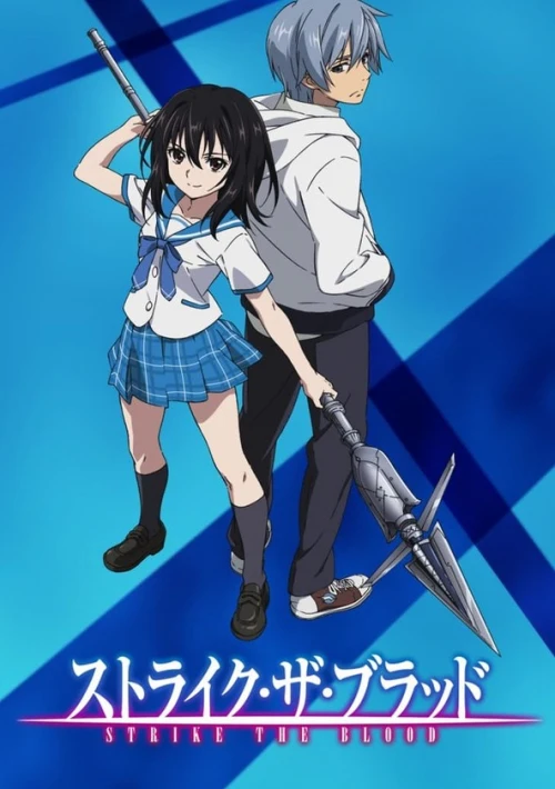 Poster  de la temporada 1 de Strike the Blood