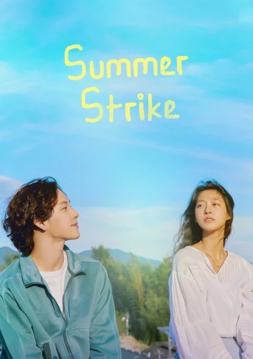 Poster  de la temporada 1 de Summer Strike