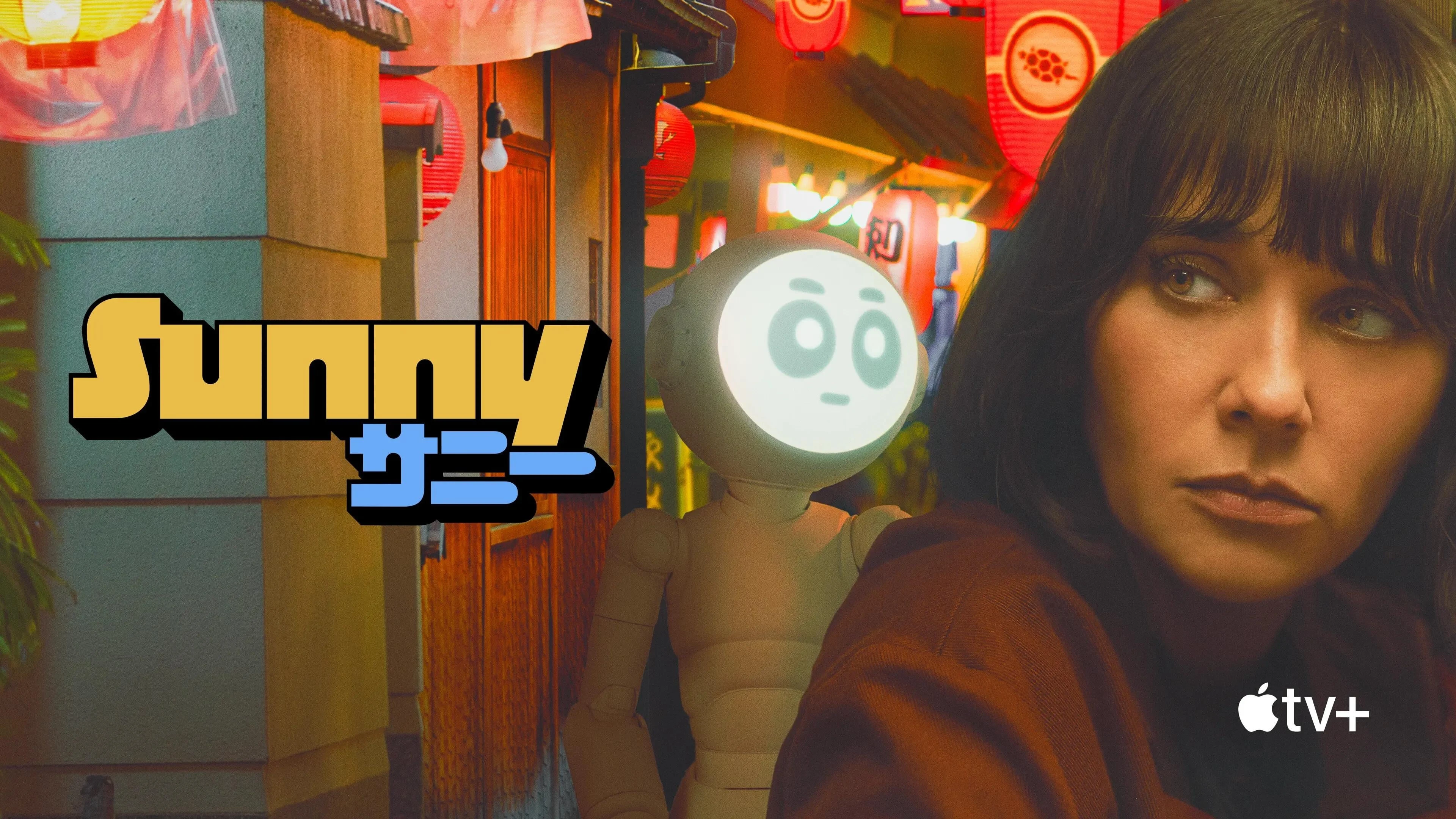 Foto de Sunny