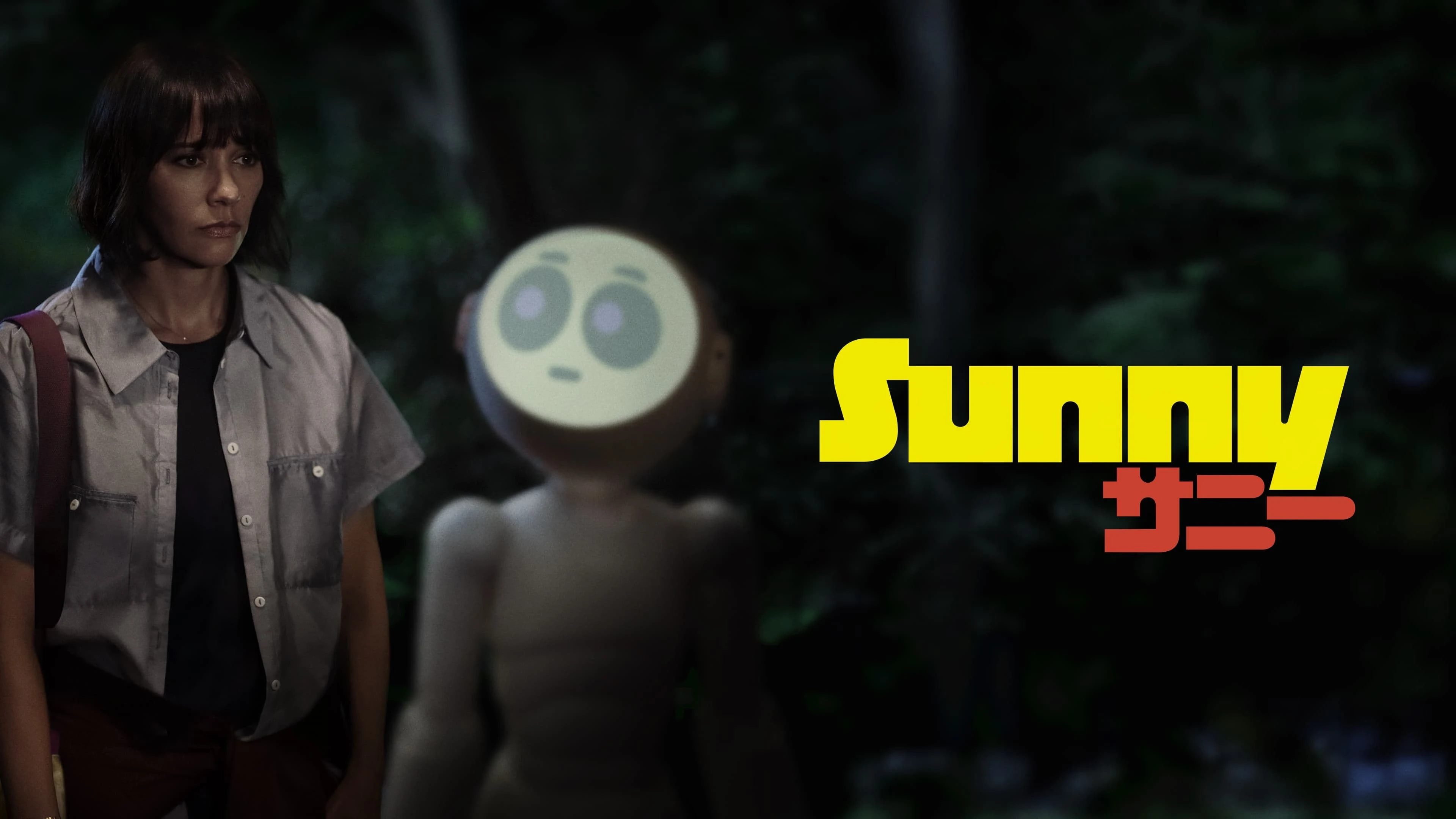 Foto de Sunny
