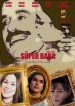 Super Dad