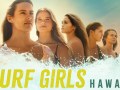 Foto de Surf Girls Hawai'i