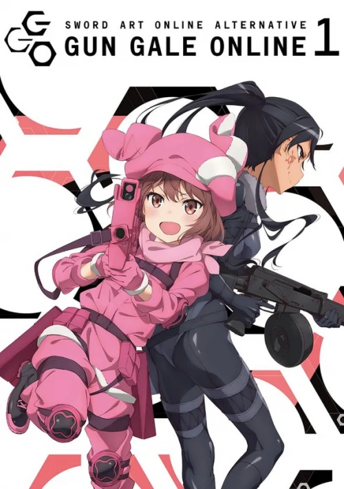 Poster  de la temporada 1 de Sword Art Online Alternative: Gun Gale Online