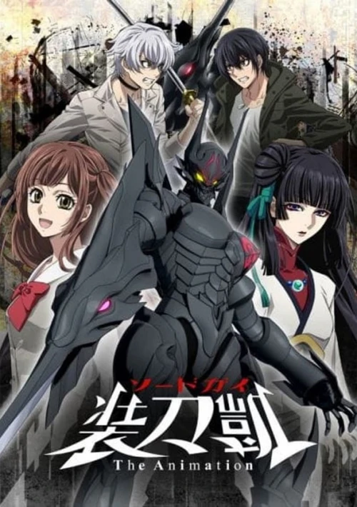 Poster  de la temporada 2 de SWORD GAI: The Animation