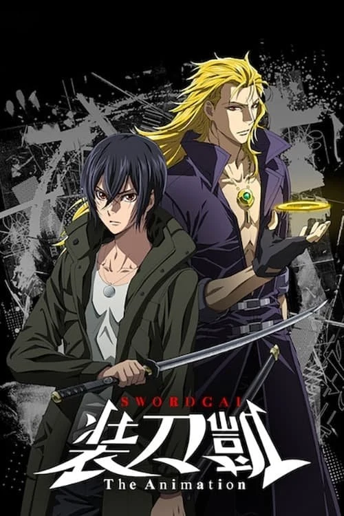 Poster  de SWORD GAI: The Animation en español