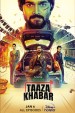 Taaza Khabar