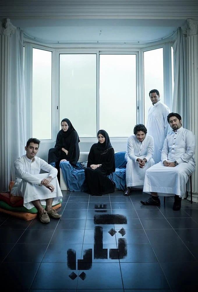 Poster  de Takki
