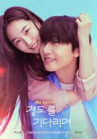 Serie Surely Tomorrow