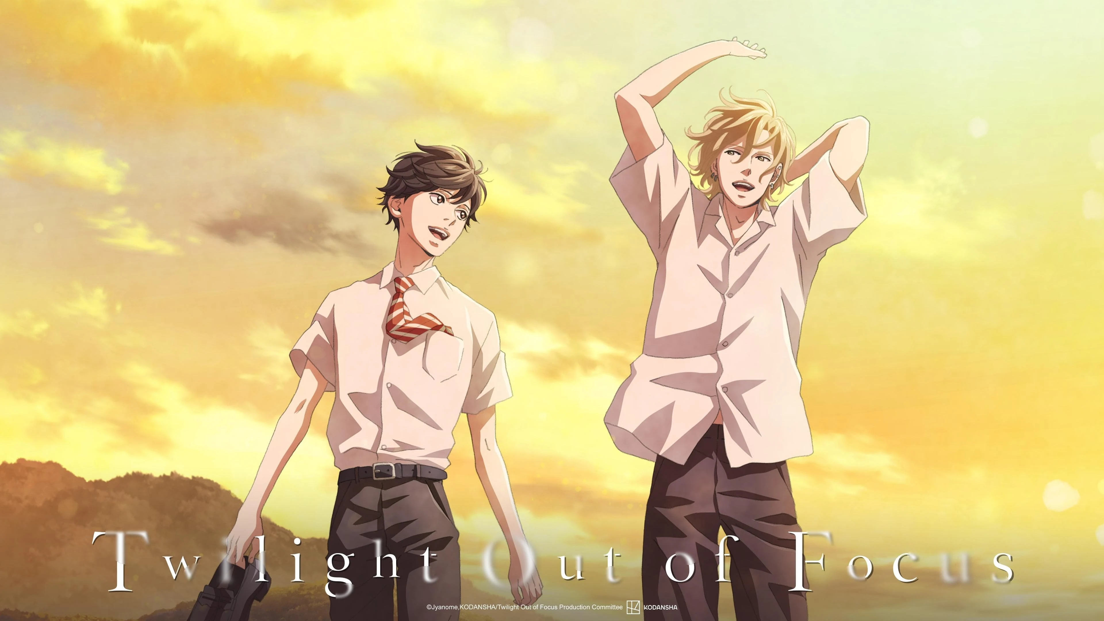 Foto de Twilight Out of Focus