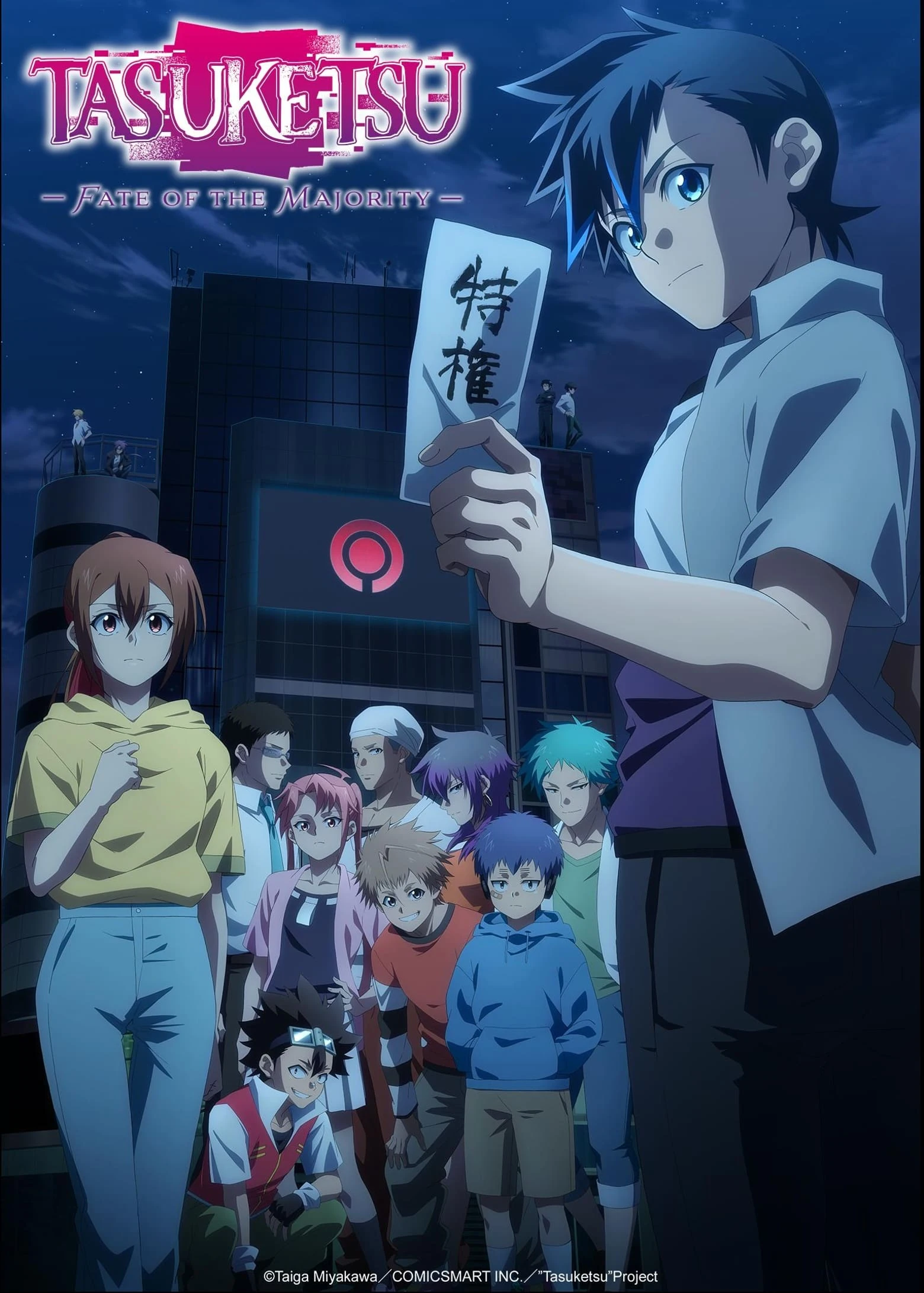 Poster  de TASUKETSU -Fate of the Majority en inglés