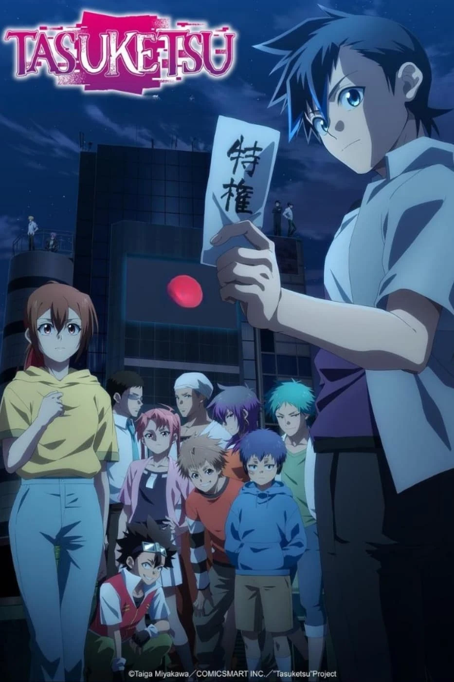 Poster  de TASUKETSU -Fate of the Majority en español