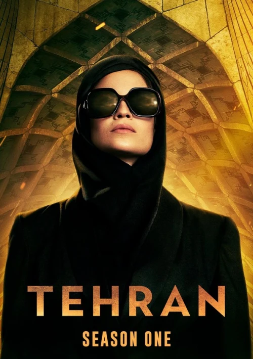 Poster  de la temporada 1 de Tehran