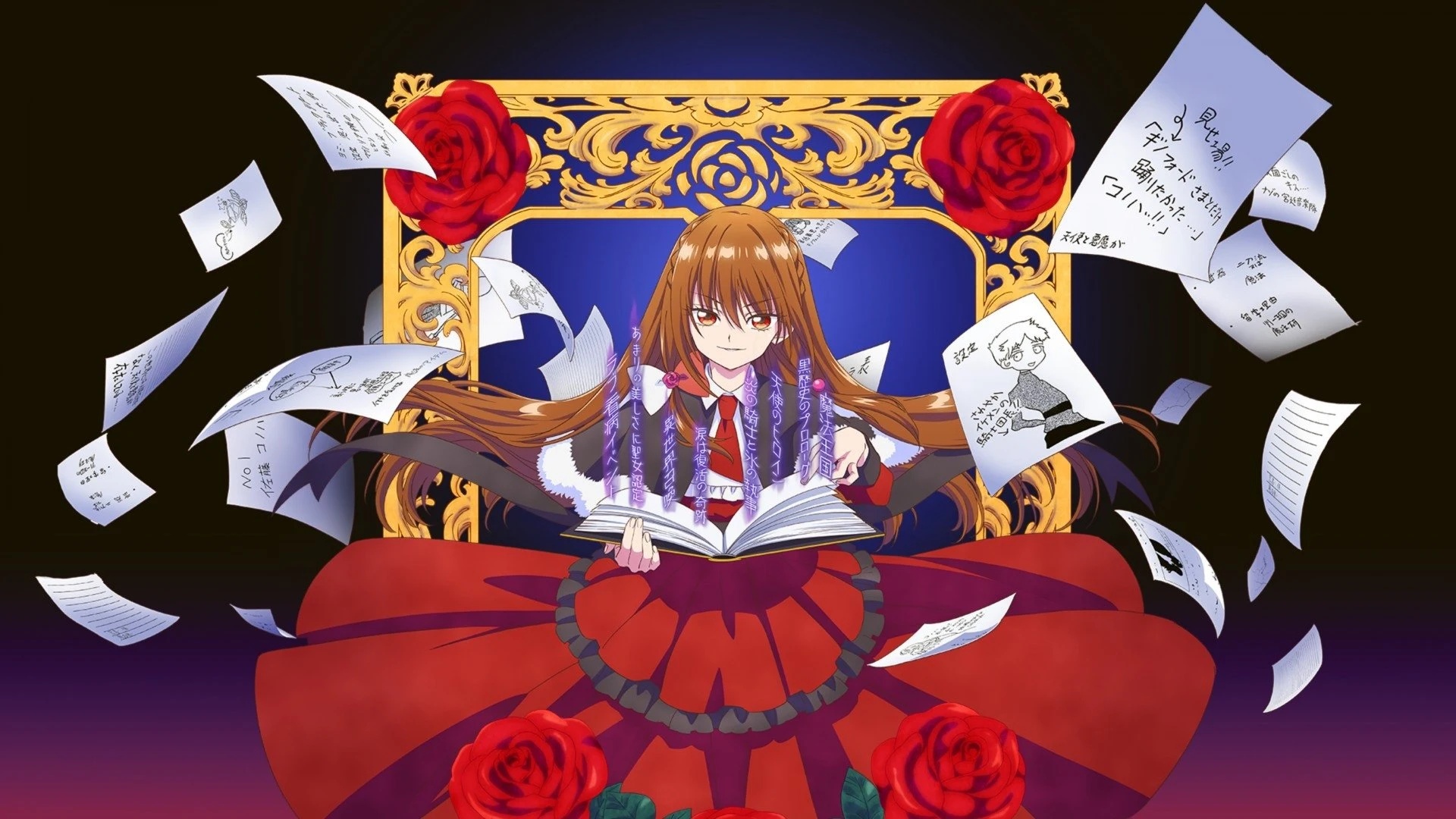 Foto de The Dark History of the Reincarnated Villainess