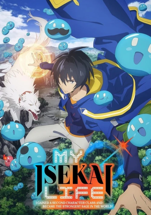 Poster  de la temporada 1 de The Reincarnated Sage's Alternate World Life: I Got a Second Profession, and Became the Most Powerful in the World