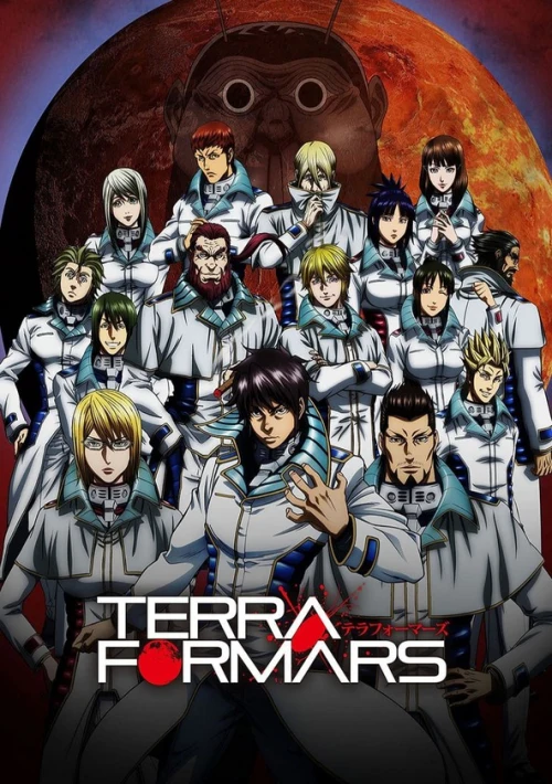 Poster  de la temporada 1 de Terra Formars