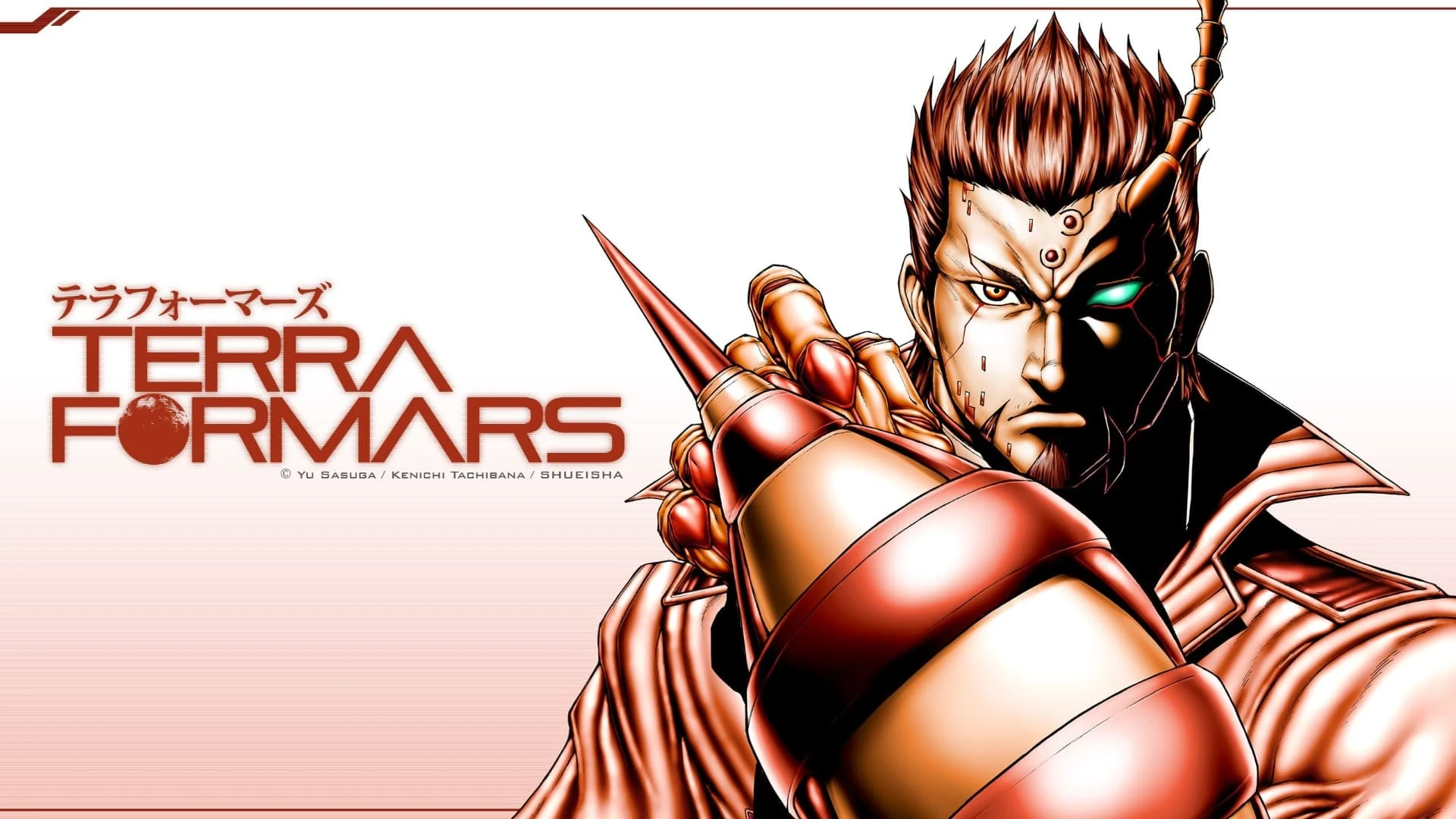 Foto de Terra Formars