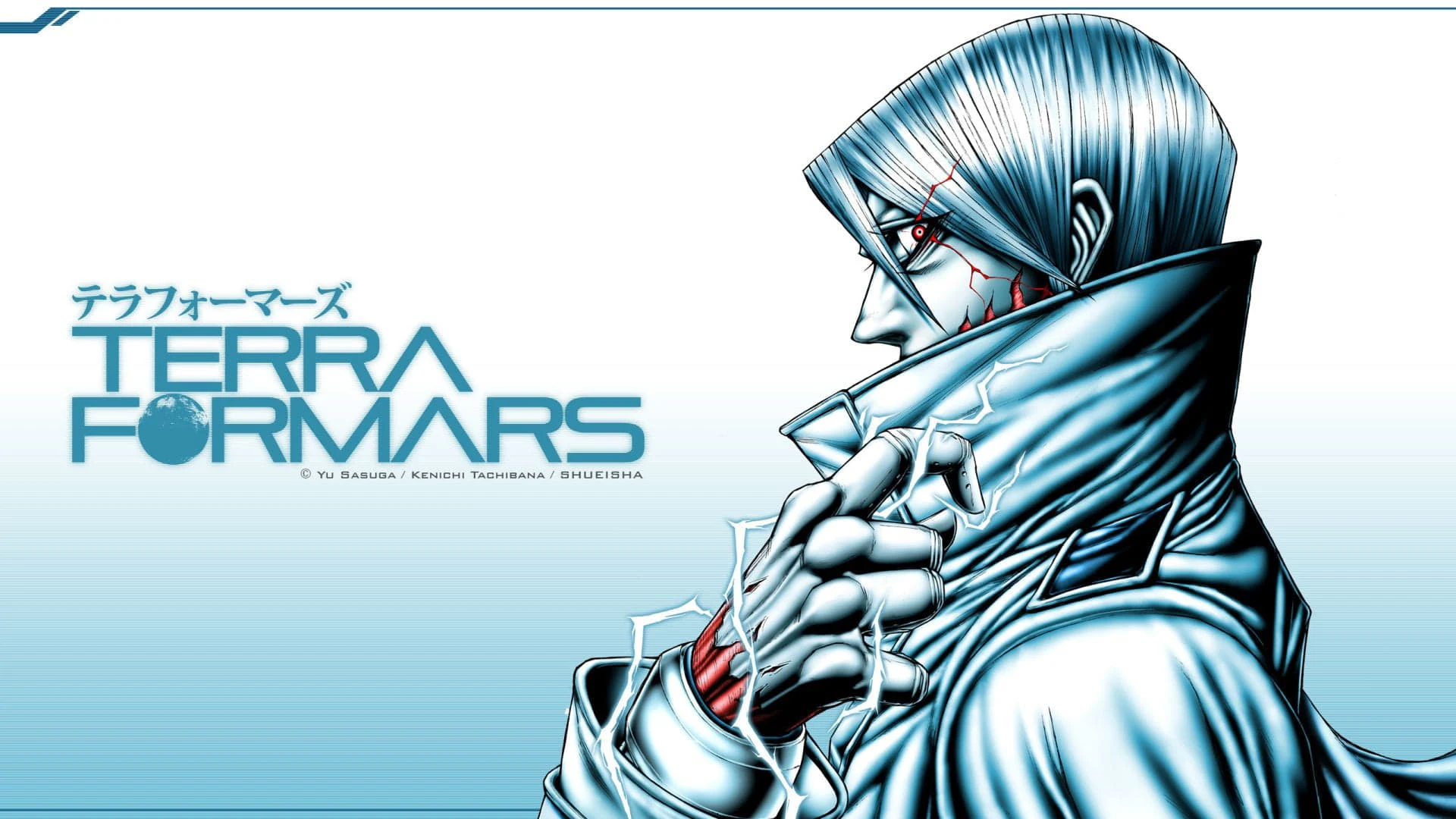 Foto de Terra Formars