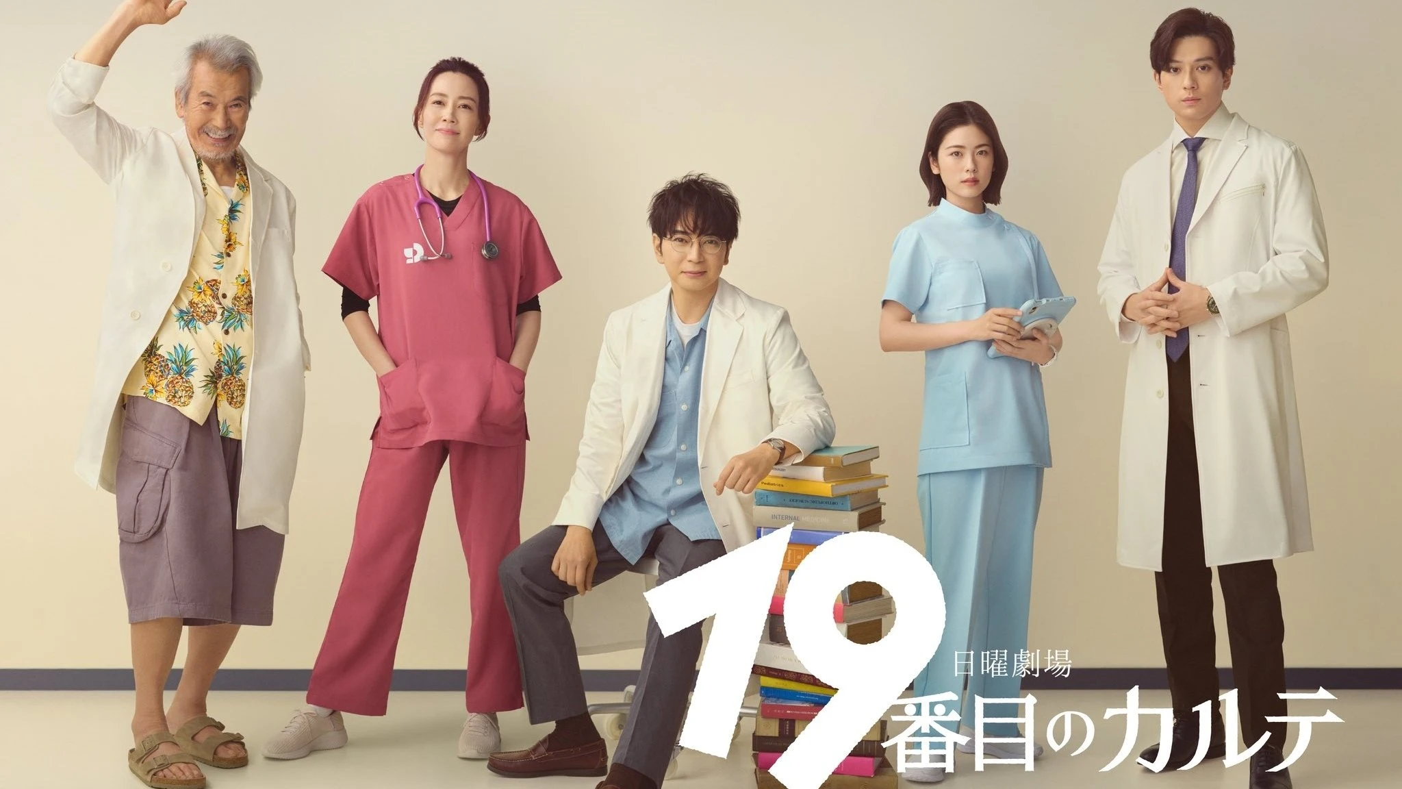 Foto de 19th Medical Record