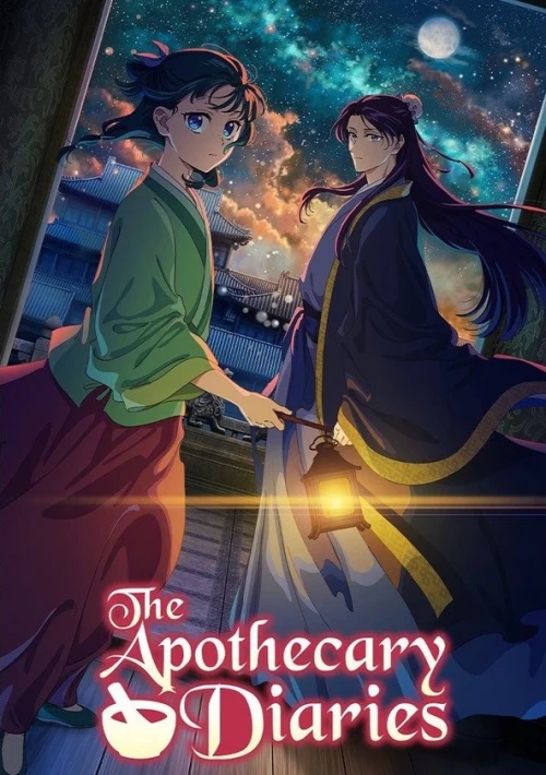 Poster  de la temporada 2 de The Apothecary Diaries