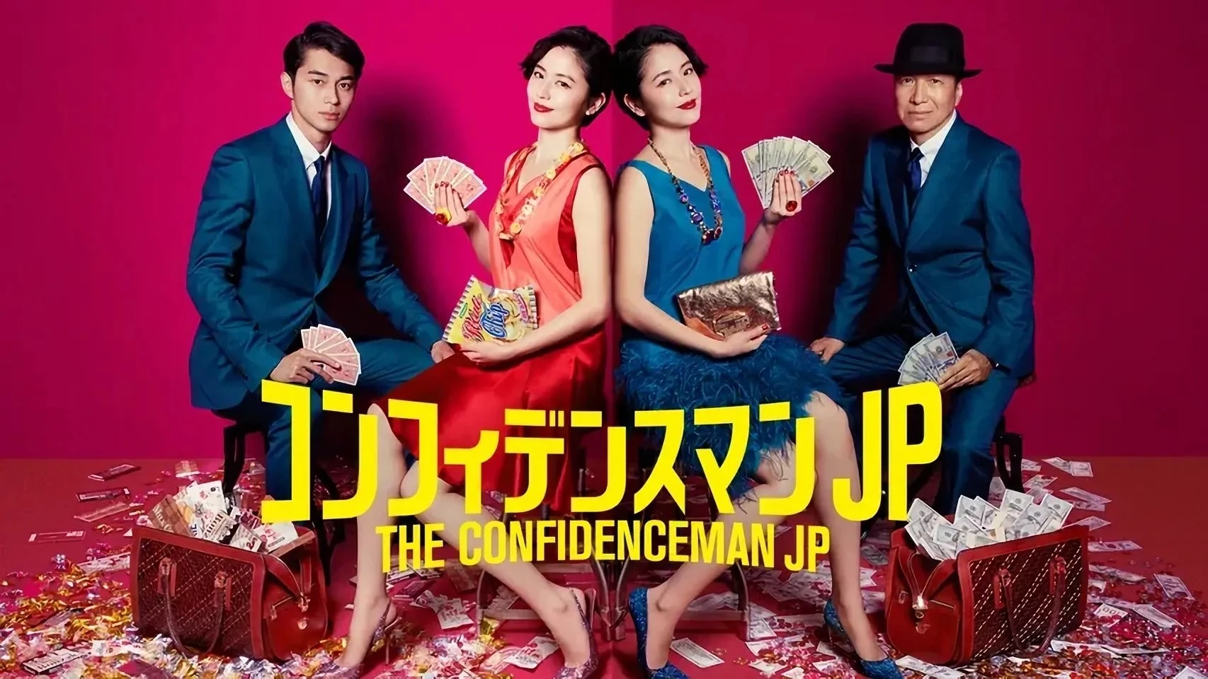 Foto de The Confidence Man JP