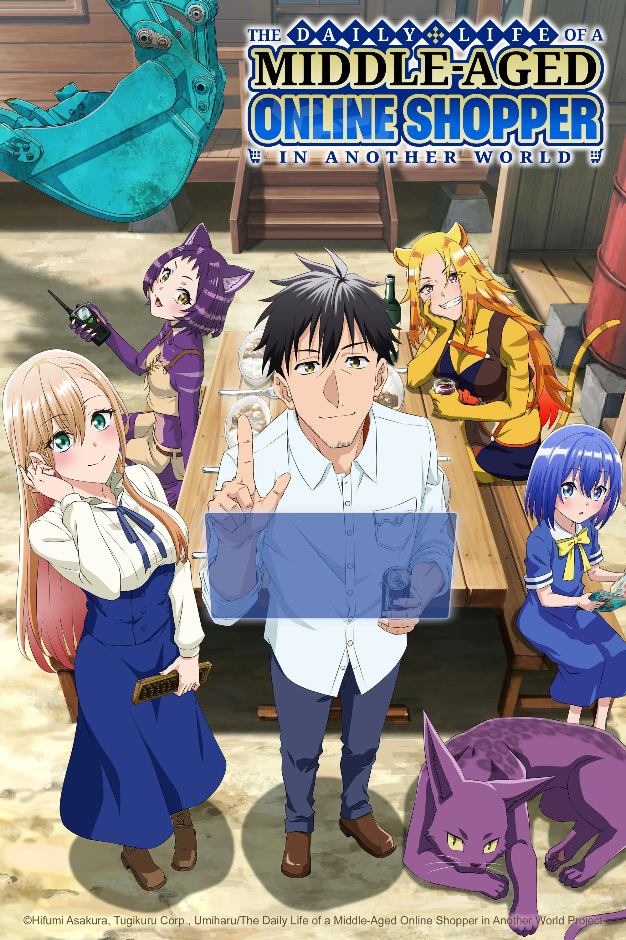Poster  de The Daily Life of a Middle-Aged Online Shopper in Another World en inglés