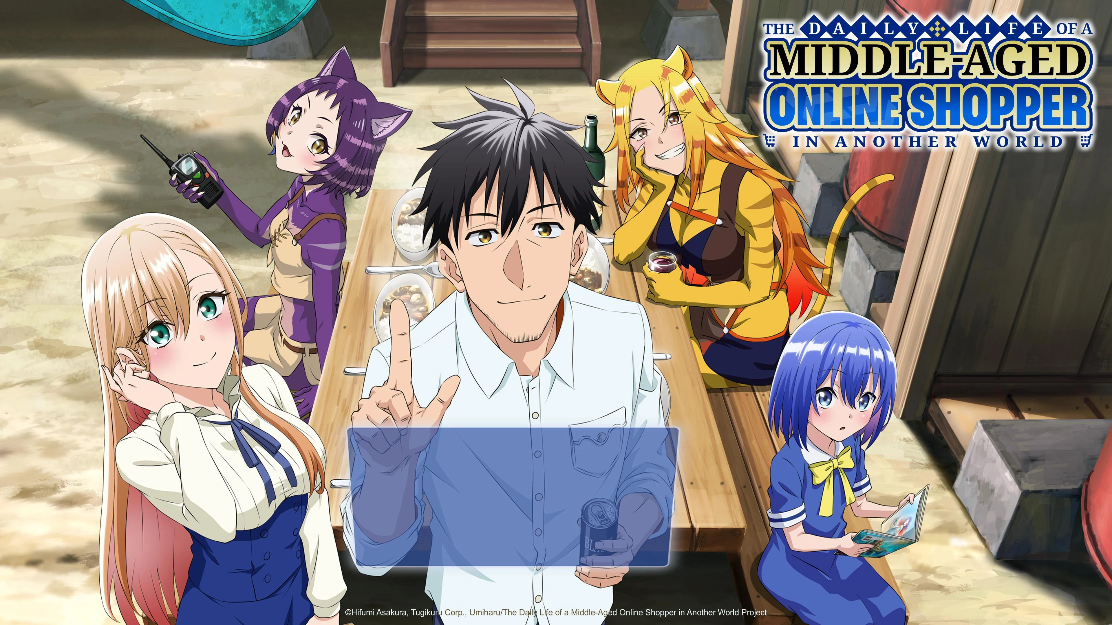 Foto de The Daily Life of a Middle-Aged Online Shopper in Another World