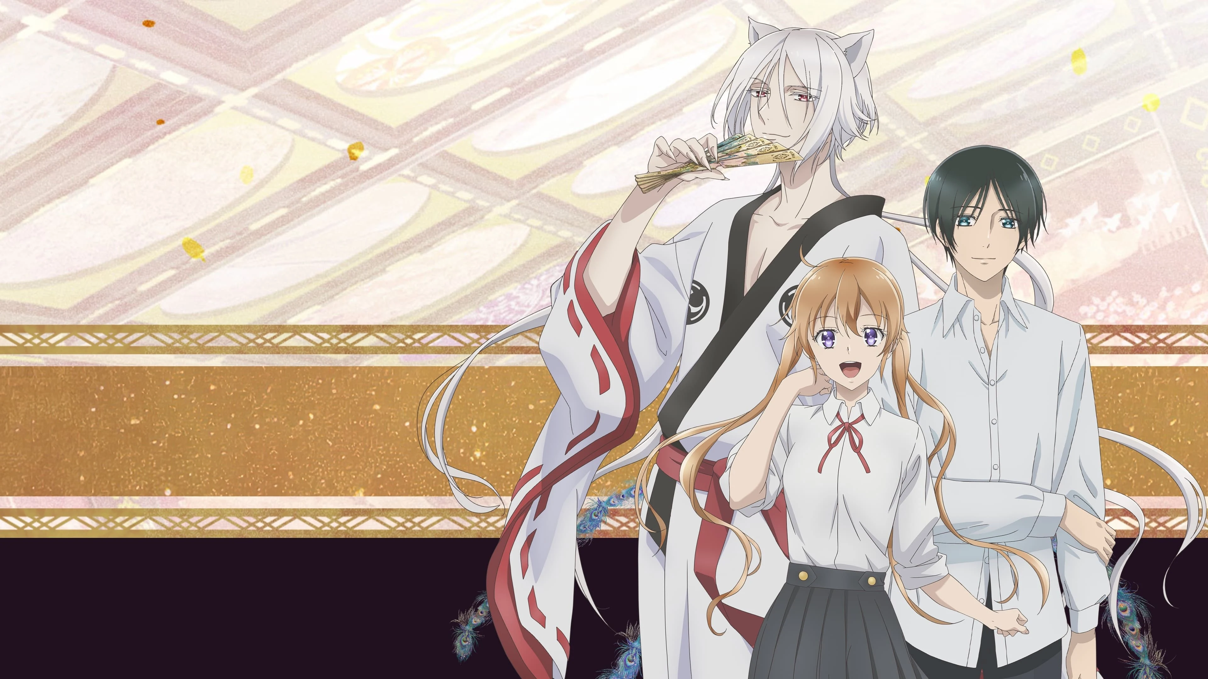 Foto de The Demon Prince of Momochi House