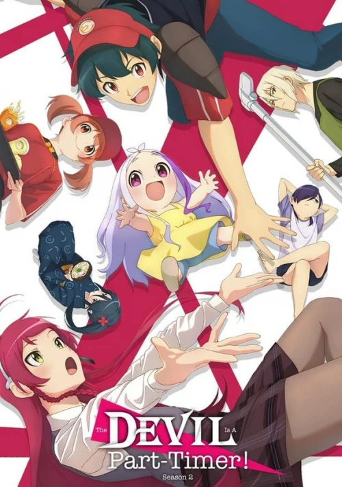 Poster  de la temporada 2 de The Devil Is a Part-Timer!