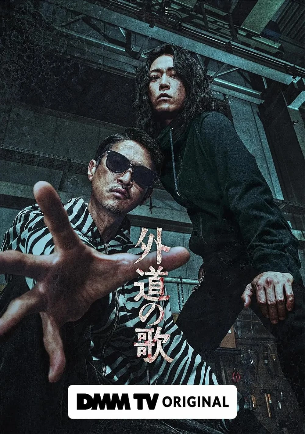 Poster  de The Dogs of Karma