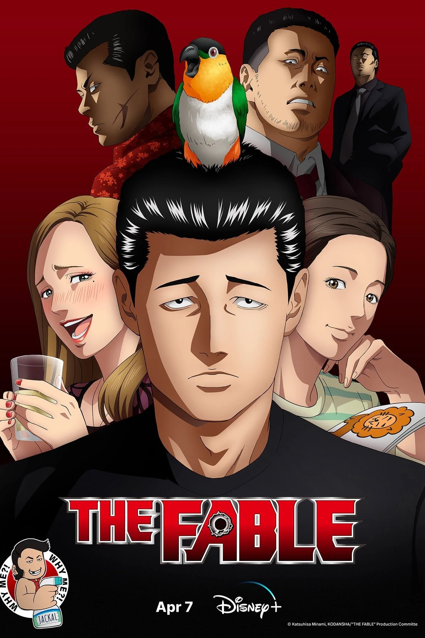 Poster  de The Fable en inglés