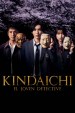 The Files of Young Kindaichi